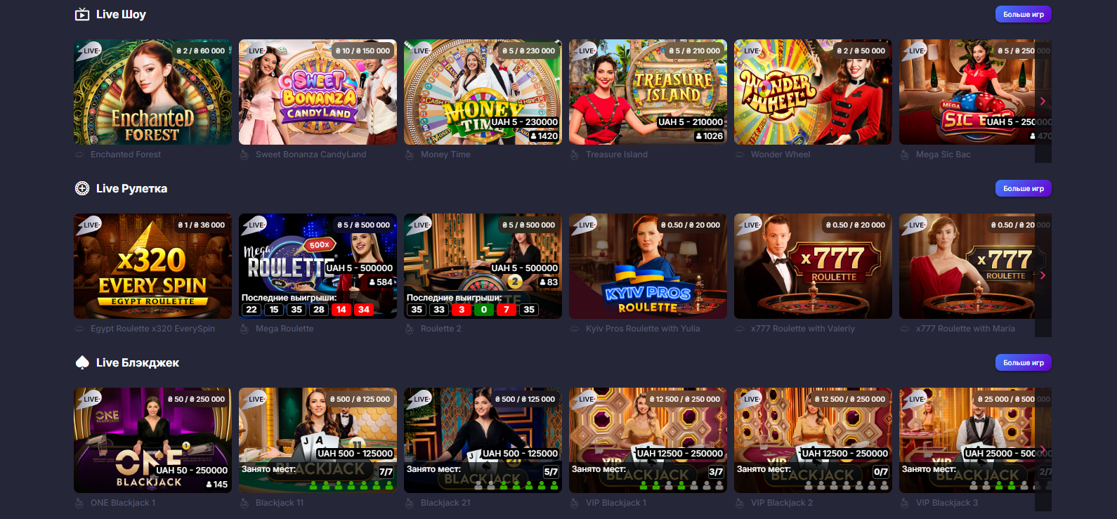 live казино Supergra