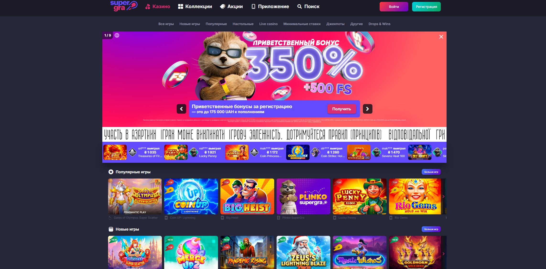 Главная страница